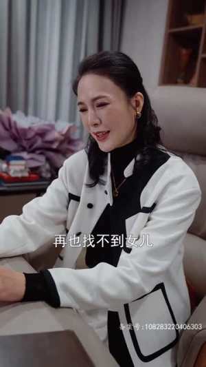 异能短剧《最新版：千金归来（千金归来之真千金她又美又飒）》一口气追剧至大结局