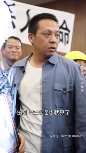 萌娃短剧《破晓（84集）》全集免费上线观看