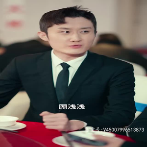 悬疑短剧《分手五年后，和前男友闪婚了（和前男友闪婚我杀爆全场）》一口气看完全集