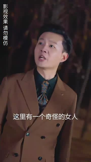 仙侠短剧《楚小姐的超甜宠婚（司少的甜心小娇妻）》分文不花看完整部剧