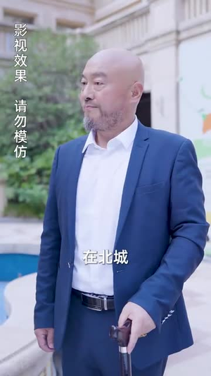 仙侠短剧《身份曝光后，拜金女跪求复合（91集）》全集一次看完