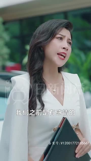 复仇短剧《离婚后，白富美总裁后悔了（95集）》全集免费在线观看