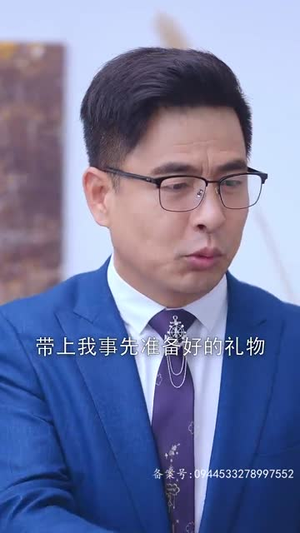 逆袭短剧《大鳄的小儿子（96集）》免费的短剧就是爽