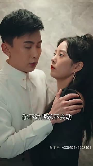 复仇短剧《腹黑女佣（80集）》免费观看就是爽