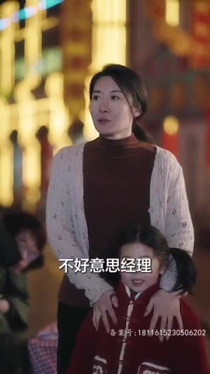 女帝短剧《月亮奔我而来（60集）》大结局完美收官