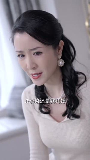 剧情短剧《我的豪横婆婆（72集）》短剧全集一次看个够