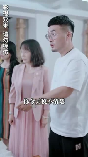 异能短剧《离婚后前妻曝光了她的豪门身份（长篇）》一口气看完了整部剧