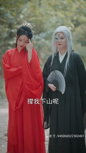 复仇短剧《徒儿快下山祸害老婆去吧（100集）》前十的短剧值得一看