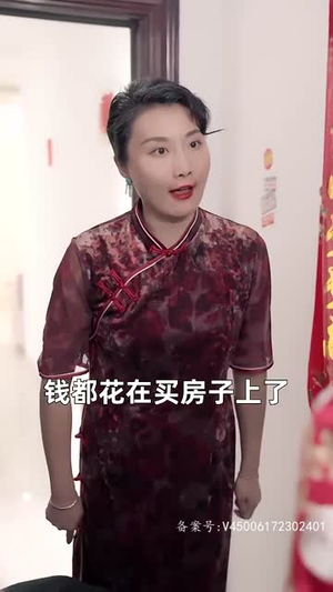 异能短剧《闪婚老公是超级豪门（96集）》全集在此免费观看