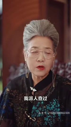 神豪短剧《老版：夫人出价一千亿要退婚&退错婚薄爷肠子悔青了（73集）》全集免费观影无压力