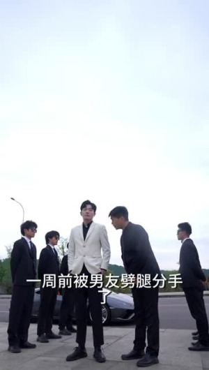 霸总短剧《闪婚老公带我一路躺赢（99集）》全集免费观看无压力