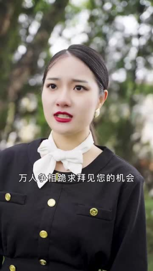 女帝短剧《战王之王81集》好看到停不下来