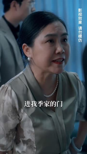 仙侠短剧《不好惹的女人（80集）》全集免费在线观看