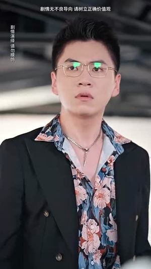 我买通三界（67集）短剧精彩不容错过