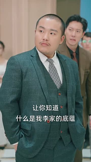 凌天（93集）精彩又上头的短剧来了