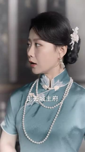 重生后督军夫人要休夫（77集）古装宫斗短剧推荐