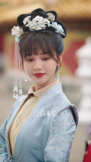 宫女扶摇录（52集）热门短剧推荐分享