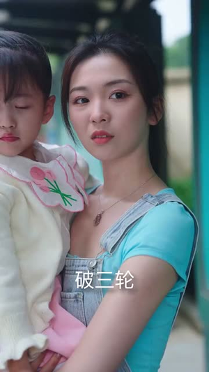 龙宝之巅（77集）短剧全集热力排行榜之一
