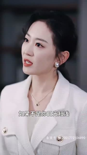 老公的金丝雀怀孕后（73集）短剧合集通宵追更版
