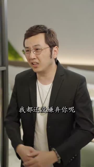 年过半百她美又飒（71集）短剧免费看大结局