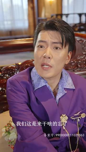 无间（86集）每天更新热门短剧
