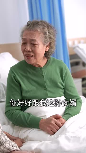 假千金替嫁残疾大佬后，被娇养了（97集）每天分享不一样的短剧