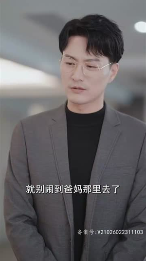 我和情敌联手了（94集）短剧全剧终限免合集