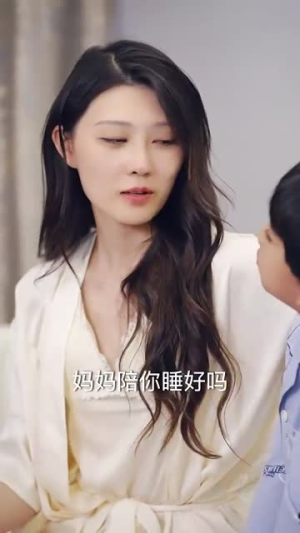 报告妈咪爸比又吃醋了（80集）更新短剧精彩不断