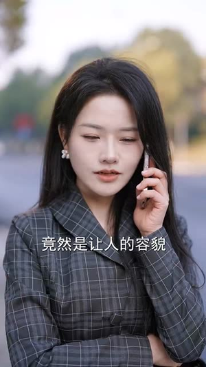 结婚五年!你说爱腻了(50集) 结婚五年!你说爱腻了(50集)热门短剧推荐给你