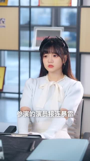 家人们读我心声后人设崩塌（70集）短剧男主角排行榜