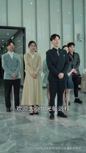 众里寻她千百度（78集）短剧排行榜前十名