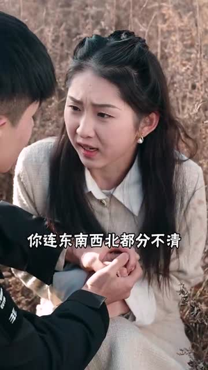 蛇年之绝地反击（37集）短剧全集连看不停歇