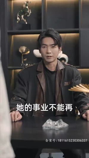 锦龙（82集）短剧全剧终合集放送
