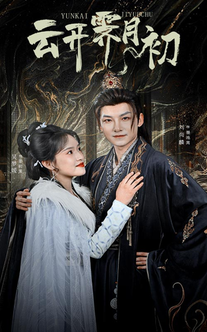 嫡女柔弱又超凶（60集）热门短剧持续更新