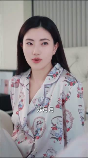 她携三宝虐翻大佬集团（79集）万里归乡短剧精彩剧情