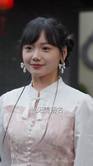 隐峰破晓（61集）好看的短剧抢先看