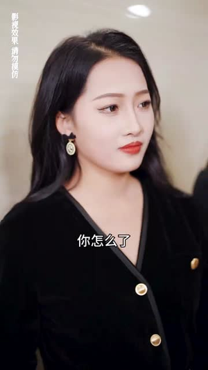 实习夫人马甲藏不住（89集）热门短剧推荐古装