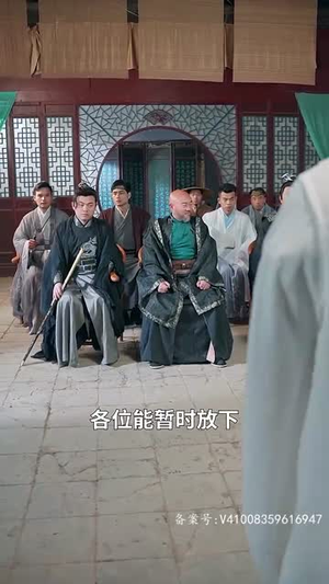 傲视天官（80集）短剧每日分享推荐
