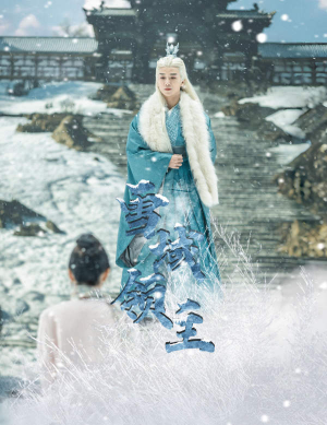 雪域领主（83集）热门短剧持续更新