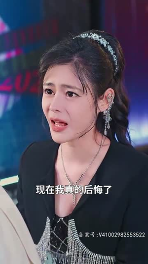 重生从前女友婚礼现场开始（80集）超好看的短剧强烈推荐