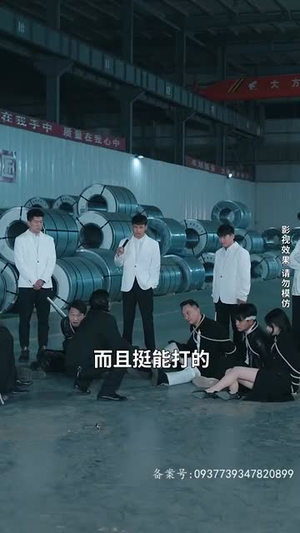 不羁于世（93集）男女都爱看的短剧片段