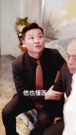 战神饶命我真不是故意抢你女人（79集）每天更新精彩短剧