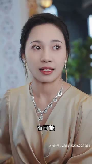 踏天（80集）短剧全集大结局完整版