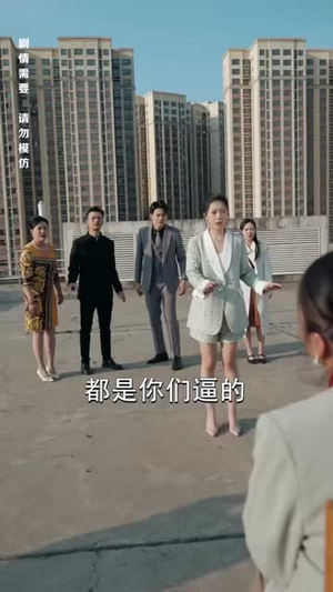 来自深山的凝望（全集）精彩的短剧又来了