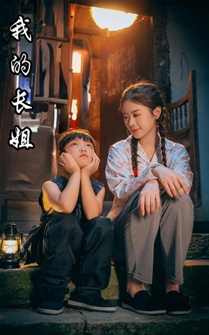 何以为家（67集）最新短剧火爆来袭
