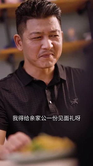 婆婆来了（59集）一部短剧追的停不下来