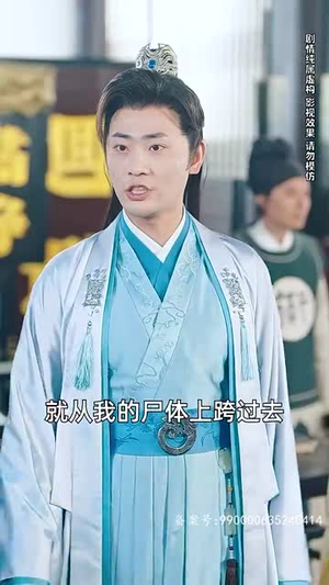 铁骨铮铮徐长生（80集）热播短剧精彩片段