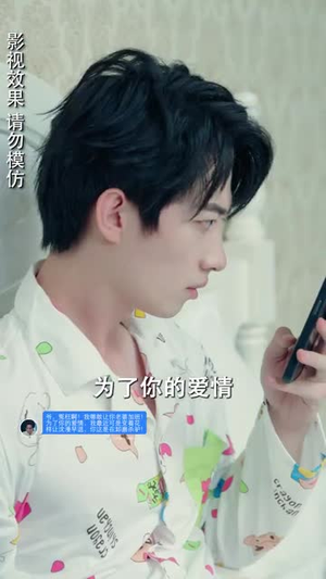 侧耳倾听你的心跳（91集）爆款短剧热门推荐