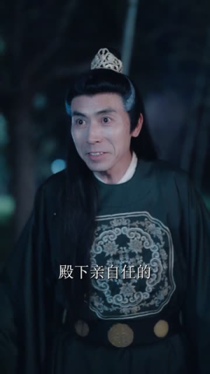 我回到古代成大亨（100集）短剧来了精彩继续