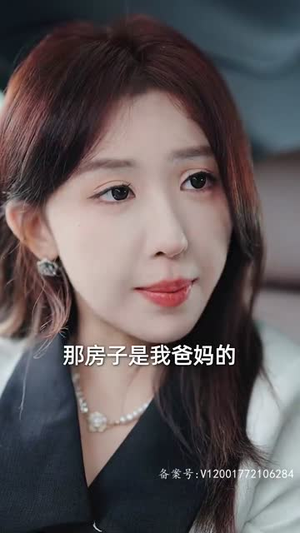 妻子归来的秘密(91集) 妻子归来的秘密(91集)左下角看全集精彩短剧